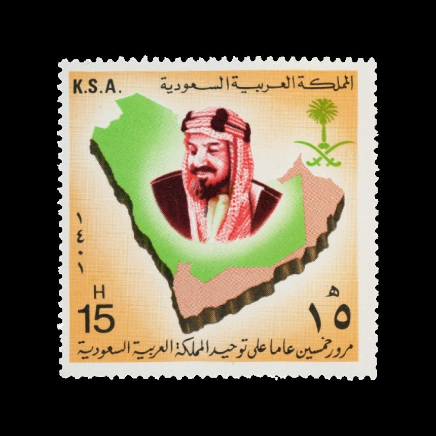 البريد السعودي يقدم خدماته المميزة على مدى 98 عامًا - اليوم