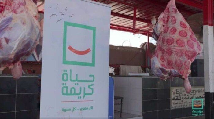 خريطة أماكن توزيع قوافل «حياة كريمة»