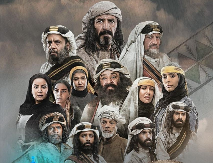 مسلسل «الزافر»