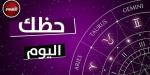 توقعات
      الأبراج
      وحظك
      اليوم
      الإثنين
      20
      يناير
      2025
      برج
      الاسد..
      مفاجآة
      سارة
      في
      الطريق
      إليك - ستاد العرب