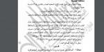 «الغربية»
      تُعدّل
      المخطط
      التفصيلي
      لإحدى
      قرى
      مركز
      طنطا - ستاد العرب