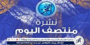 نشرة منتصف اليوم.. بيراميدز يضم صفقة جديدة والزمالك يعلن وصول بطاقة بوبيندزا والميدالية السابعة لـ مصر في بارالمبياد باريس 2024 - ستاد العرب