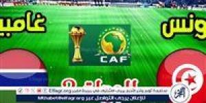 يوتيوب دون تقطيع الآن.. مباراة تونس وجامبيا Tunisia vs Gambia اليوم في كأس الأمم الأفريقية 2025 - ستاد العرب