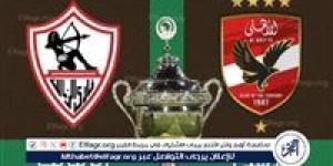 ارتفاع "الدولار" ورحيل "الجنرال".. 10 متغيرات شهدتها مصر منذ اللقاء الأول بين الأهلي والزمالك في السوبر الأفريقي - ستاد العرب