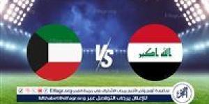 شاهد بالبث المباشر منتخب العراق اليوم.. مشاهدة العراق × الكويت Iraq vs Kuwait بث مباشر دون "تشفير" | تصفيات كأس العالم 2026 - ستاد العرب