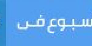 البنك
      الأهلي
      المصري
      يكرم
      «هشام
      عكاشة»
      وأعضاء
      مجلس
      الإدارة - ستاد العرب