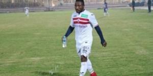 قرار عاجل من الزمالك بشأن غرامة أشمبونج