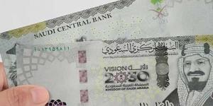 سعر
      الريال
      السعودي
      اليوم
      الجمعة
      4
      أكتوبر
      2024..
      بكام
      في
      البنوك
      والسوق
      السوداء؟ - ستاد العرب