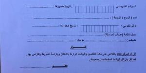 بكراسة الشروط، كيفية التقديم على 1645 وحدة سكنية متنوعة بـ 8 مدن - ستاد العرب