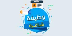 مطلوب
      مترجمة - ستاد العرب