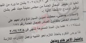 «مصدر رزقنا هيروح»، تصعيد من «البدالين التموينين» يهدد منظومة الدعم - ستاد العرب