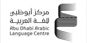 «أبوظبي
      للغة
      العربية»
      يبحث
      سبل
      الاستفادة
      من
      الذكاء
      الاصطناعي - ستاد العرب