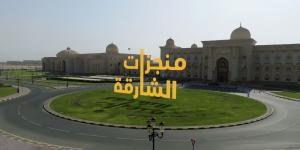 «جامعتي»
      و«منجزات
      الشارقة»
      يستعرضان
      مسيرة
      التعليم
      والقفزات
      الحضارية
      في
      الإمارة - ستاد العرب