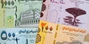 تعرف
      على
      سعر
      الصرف
      وبيع
      العملات
      مساء
      الإثنين
      بالعاصمة
      عدن - ستاد العرب