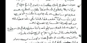 تحضيرية
      الاحتفال
      بذكرى
      ثورة
      14
      أكتوبر
      بلحج
      توضح
      حقيقة
      تداعيات
      رفع
      علم
      الجنوب
      على
      مبنى
      المحافظة - ستاد العرب