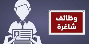 «متفوتش
      الفرصة»..
      وظائف
      في
      3
      مجالات
      بمرتبات
      تصل
      إلى
      8
      آلاف
      جنيه - ستاد العرب