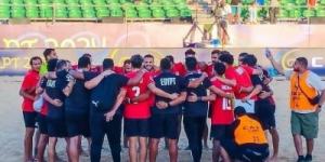 موعد مباراة مصر القادمة في كأس أمم أفريقيا للكرة الشاطئية - ستاد العرب