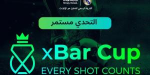 انطلاق بطولة xBar Cup 2025 برعاية إيزي ماركتس مع ختام مميّز في فالدبيباس، ريال مدريد - ستاد العرب