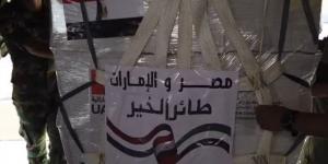 مصر والإمارات تسقطان مساعدات إنسانية على شمال قطاع غزة (فيديو) - ستاد العرب