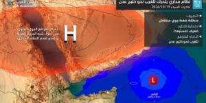 توقعات
      بتوجه
      المنخفض
      الاستوائي
      إلى
      أرخبيل
      سقطرى - ستاد العرب