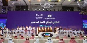 خلال استعراض نتائج الاختبارات الوطنية "نافس 2024 "..الدراسات تظهر تحسّن  أكثر من 60٪؜ من مدارس التعليم العام
  - ستاد العرب