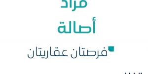 فرصتان عقاريتان .. مزاد عقاري جديد من شركة منصات العقارية تحت إشراف مزادات إنفاذ - ستاد العرب