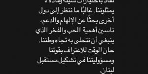 غادرت
      لبنان
      بسبب
      الحرب..
      ممثلة
      تعتذر
      لنشرها
      مقاطع
      من
      إيطاليا
      هذا
      ما
      أوضحته
      (صورة) - ستاد العرب