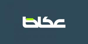 7.4 % ارتفاع الصادرات غير البترولية - ستاد العرب