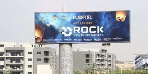 «البطل»
      تستعد
      لإطلاق
      «Rock
      Developments»
      ذراعها
      الجديدة
      للتطوير
      العقاري
      بالسوقين
      المحلي
      والخارجي - ستاد العرب