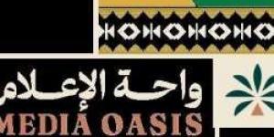 تنطلق اليوم..كل ما تريد معرفته النسخة الثامنة من "واحة الإعلام" وأهدفها والجهات المشاركة - ستاد العرب