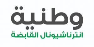 «وطنية»
      تتحول
      إلى
      الربحية
      بـ
      9
      ملايين
      درهم
      خلال
      9
      شهور - ستاد العرب