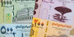 تعرف
      على
      سعر
      الصرف
      وبيع
      العملات
      مساء
      الخميس
      بالعاصمة
      عدن - ستاد العرب