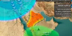 تشمل جدة والرياض.. تغيرات جذرية على الطقس وعودة مرتقبة للأمطار في مناطق واسعة الأسبوع القادم - ستاد العرب