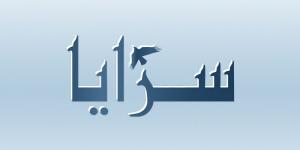 "الشرق
      الأوسط"
      تُحقق
      إنجازًا
      عربيًا
      لفوزها
      بجائزة
      أفضل
      بحث
      علمي
      في
      المسؤولية
      المجتمعية - ستاد العرب