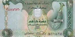 سعر
      الدرهم
      الإماراتي
      اليوم
      الأحد
      1-12-2024
      أمام
      الجنيه
      المصري
      في
      البنوك - ستاد العرب