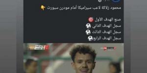 عاجل..
      «زلاكا»
      يحيّر
      جماهير
      الأهلي
      والزمالك
      بعد
      هاتريك
      مودرن
      سبورت - ستاد العرب