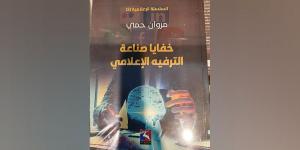 خفايا
      صناعة
      الترفيه
      الإعلامي - ستاد العرب