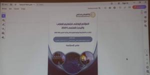 اعتماد
      النسخة
      النهائية
      لاستراتيجية
      التعليم
      العالي
      في
      ليبيا
      ومؤتمر
      مرتقب
      لبحثها - ستاد العرب