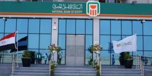 البنك
      الأهلي
      ينفي
      إصدار
      شهادات
      ادخار
      جديدة
      بسعر
      فائدة
      30% - ستاد العرب