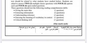 مواصفات
      امتحان
      اللغة
      الإنجليزية
      للصف
      الأول
      الإعدادي
      «الترم
      الأول» - ستاد العرب