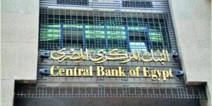 المركزي
      المصري
      يسحب
      1.29
      تريليون
      جنيه
      فائضاً
      من
      25
      بنكا - ستاد العرب