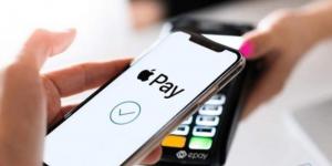 بالخطوات، كيفية إضافة بطاقة بنك مصر باستخدام هاتف iPhone لاستخدام Apple Pay - ستاد العرب