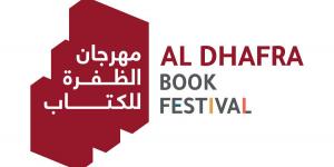 مهرجان
      الظفرة
      للكتاب
      يستقبل
      44
      ألف
      زائر - ستاد العرب