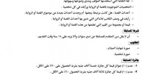 وزارة الأوقاف تطلق مسابقة لتنمية مهارات الأطفال والجوائز 80 ألف جنيه - ستاد العرب