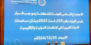 ليبيا
      تسدد
      التزاماتها
      تجاه
      113
      منظمة
      دولية
      وتعالج
      ملفات
      متعثرة - ستاد العرب