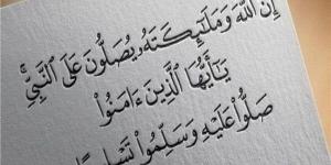 ما
      هو
      فضل
      الصلاة
      على
      النبي
      يوم
      الجمعة؟..
      «خيرٌ
      في
      الدنيا
      والدين» - ستاد العرب