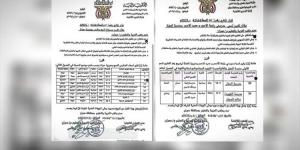 جماعة
      الحوثي
      تستبدل
      أسماء
      11
      مدرسة
      بمسميات
      طائفية - ستاد العرب