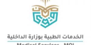 الخدمات الطبية بوزارة الداخلية تعلن عن وظائف طبية وتمريضية بالرياض - ستاد العرب