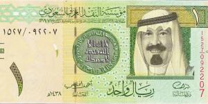 سعر الريال السعودي مقابل الجنيه المصري اليوم الأحد 5 يناير 2025 - ستاد العرب