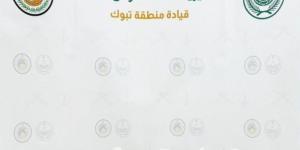 القبض على المخالفين.. إحباط عمليتين لتهريب مواد مخدرة في تبوك ونجران - ستاد العرب